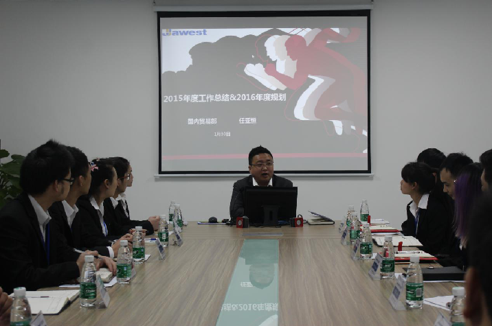 佳維視年總結(jié)會(huì)議