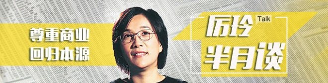 厲玲