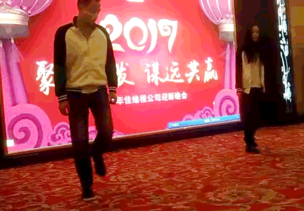 開場熱舞
