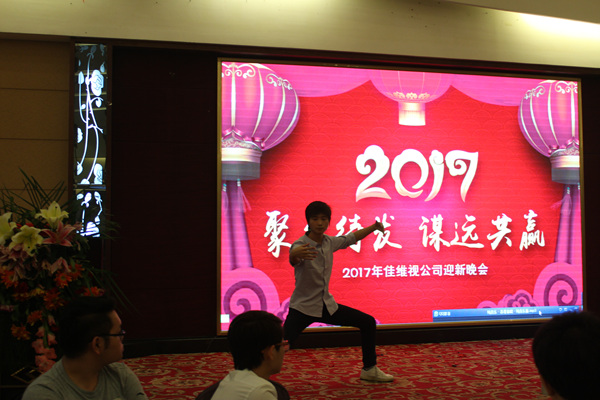 武術(shù)