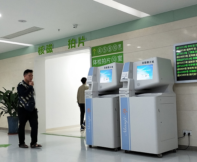 工業(yè)工控機(jī)，桌面式安卓一體機(jī),壁掛式安卓一體機(jī),RFID工業(yè)安卓一體機(jī),指紋采集一體機(jī),安卓工控機(jī),嵌入式工業(yè)平板電腦,桌面式工業(yè)平板電腦,壁掛式工業(yè)平板電腦,開放式工業(yè)平板
