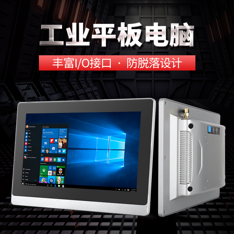 安卓工業(yè)顯示器,安卓工業(yè)平板電腦,防爆工業(yè)平板電腦,防爆工業(yè)一體機(jī)