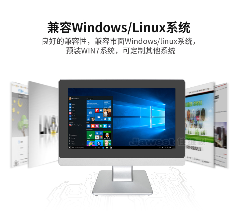 工業(yè)觸摸電腦,MES工業(yè)一體機,工業(yè)平板電腦廠家,工業(yè)控制電腦一體機