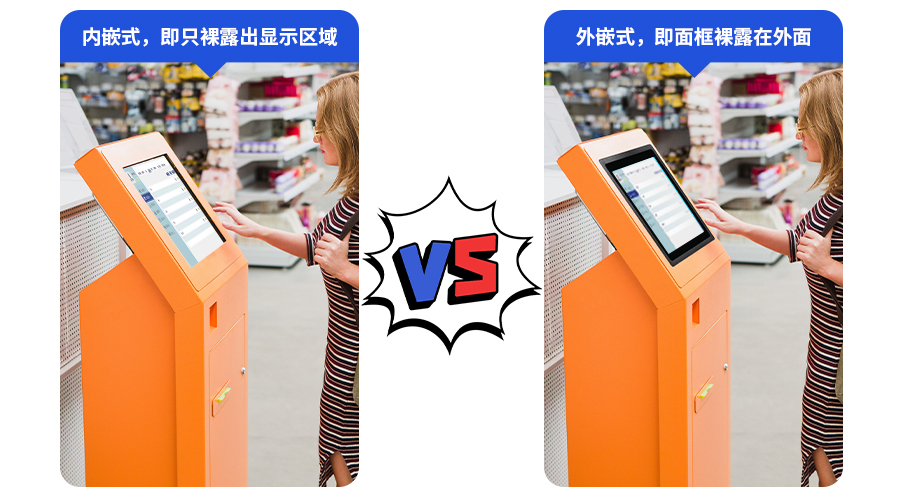 內(nèi)嵌式安卓一體機(jī),工業(yè)安卓一體機(jī),內(nèi)嵌式工業(yè)一體機(jī),內(nèi)嵌式工業(yè)平板電腦,商業(yè)內(nèi)嵌一體機(jī)