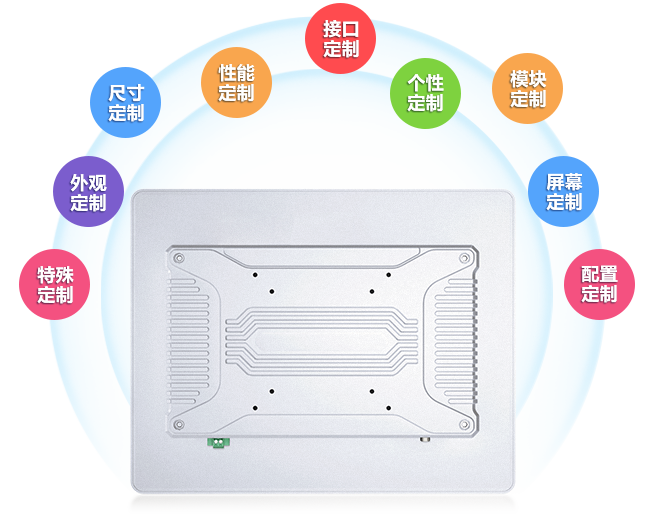 平板一體機(jī),工控一體機(jī)廠家,工控觸摸一體機(jī),工業(yè)觸控一體機(jī)