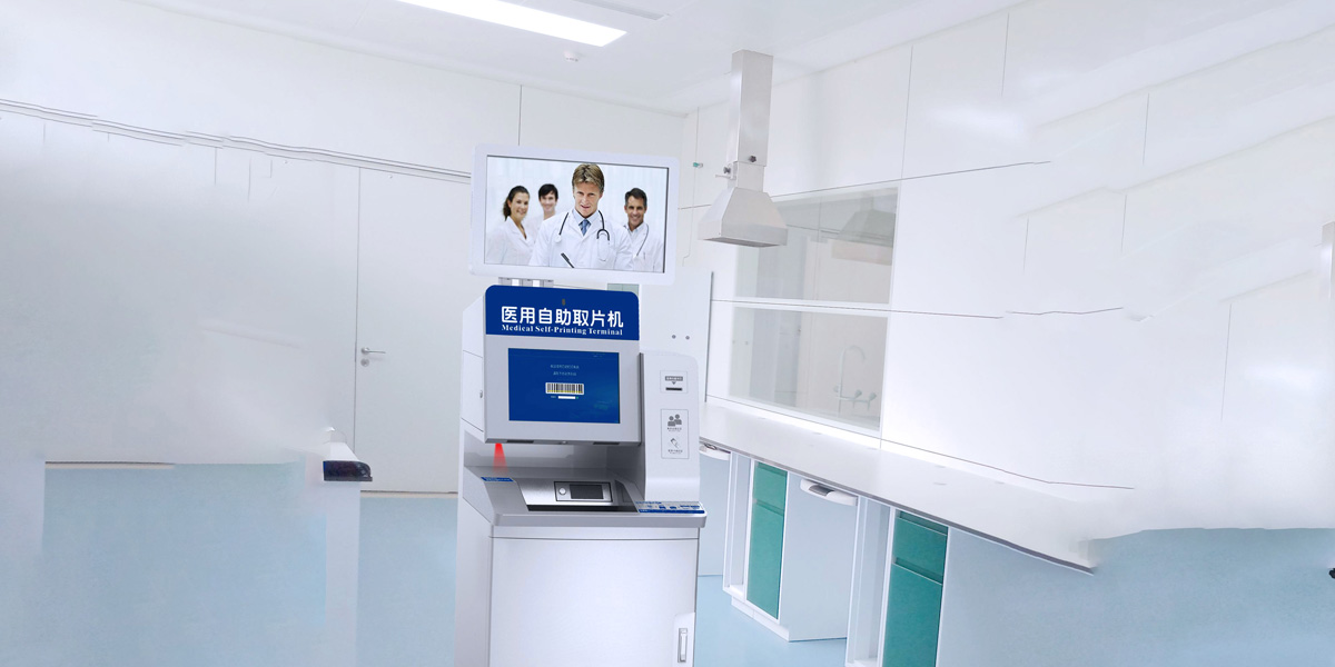 醫(yī)療自助取片機,工業(yè)安卓一體機,工業(yè)平板電腦一體機