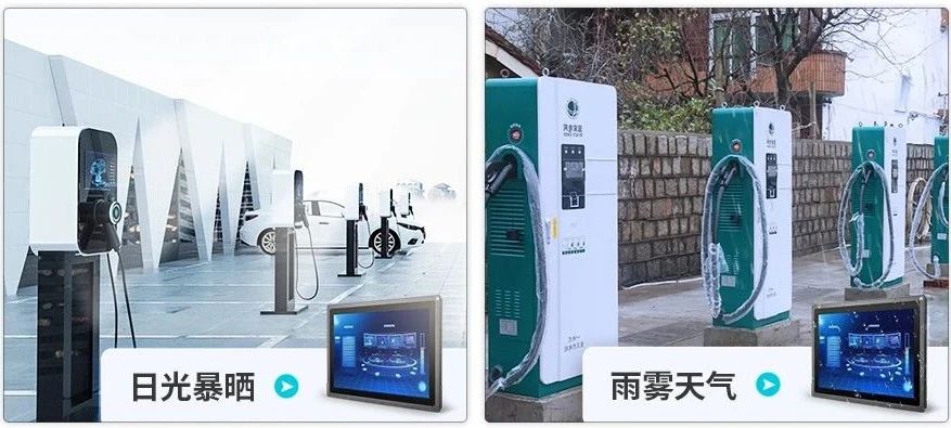 佳維視戶(hù)外高亮系列顯控設(shè)備在智能充電樁上的應(yīng)用